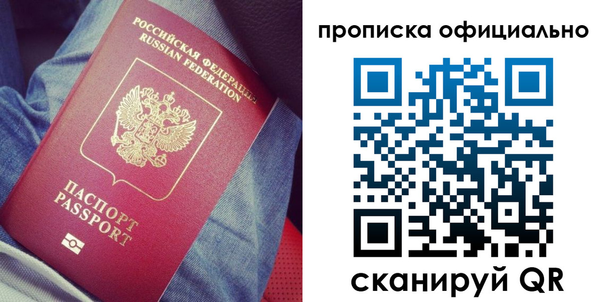 регистрация для дет. сада в Шахтах