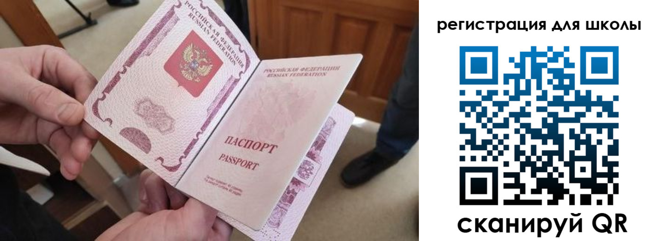 прописка для военкомата в Шахтах