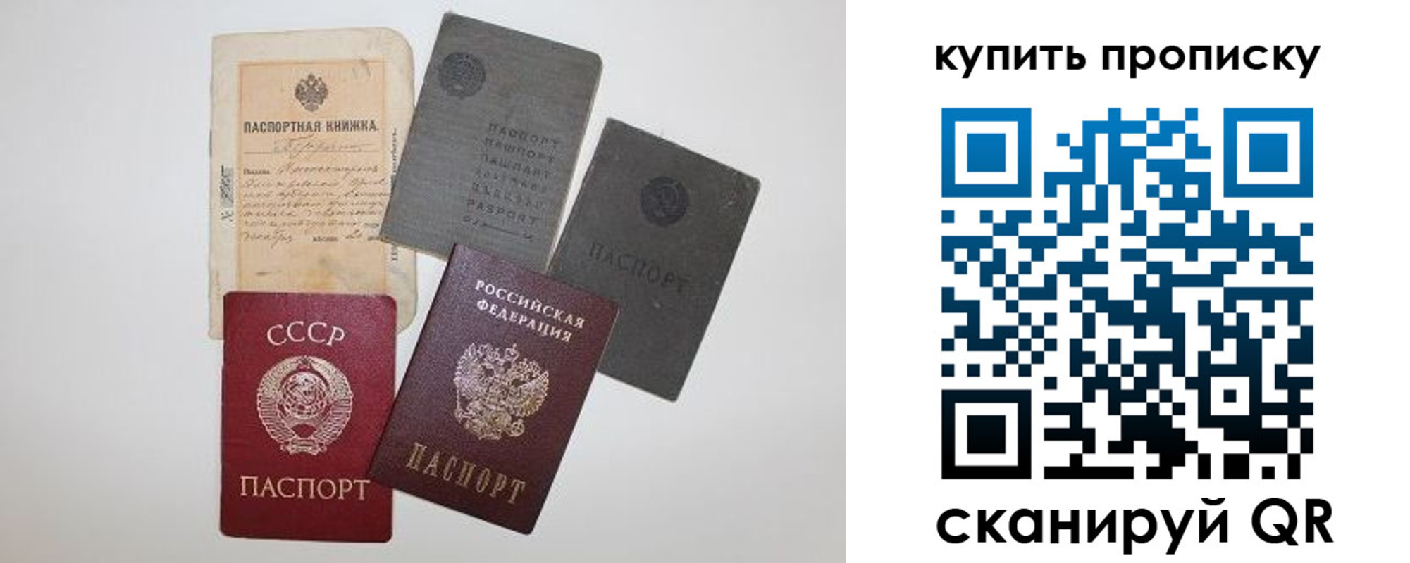 регистрация для дет. сада в Шахтах